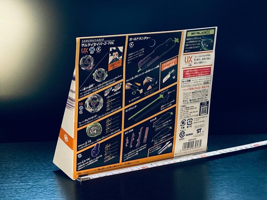 UX-09 6個セット サムライセイバー ベイブレードX スターター (Y071