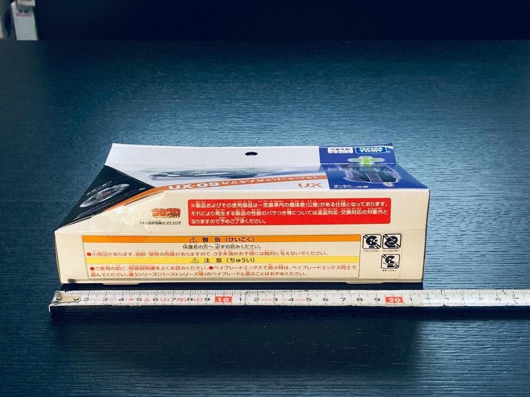 UX-09 6個セット サムライセイバー ベイブレードX スターター (Y071