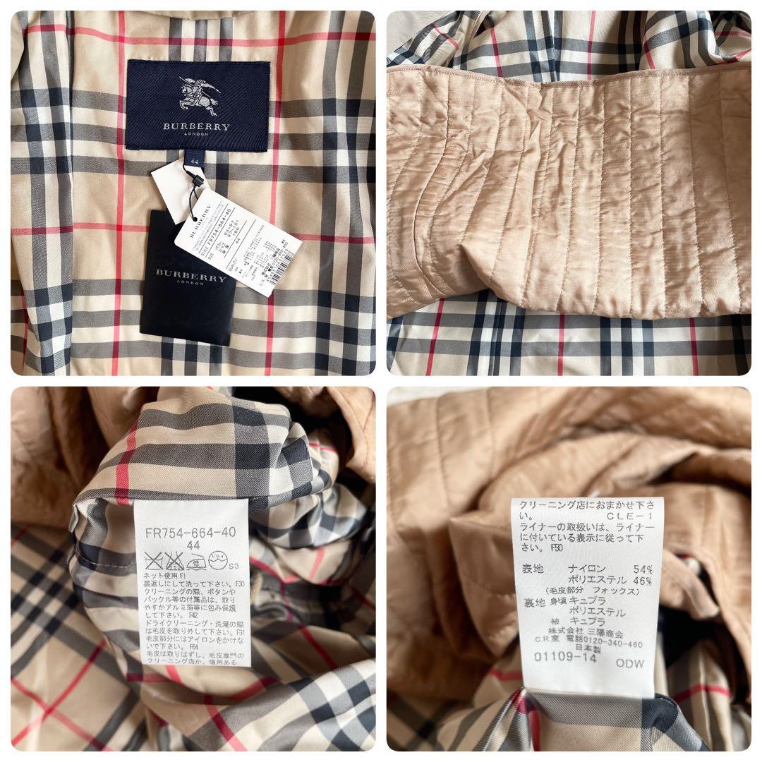 新品タグ付 サイズ2XL バーバリーロンドン モッズコート 4way ベージュ