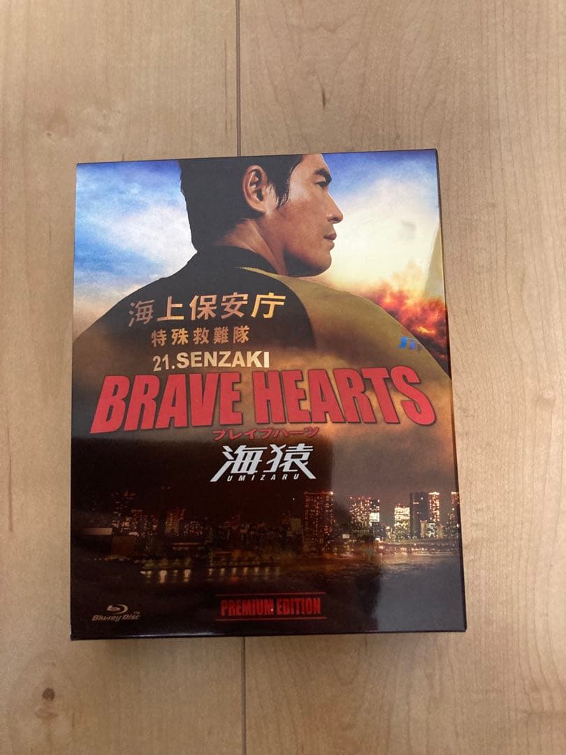 海猿 DVD ブルーレイ Blu-ray 3枚セット 海上保安庁 救助 新品