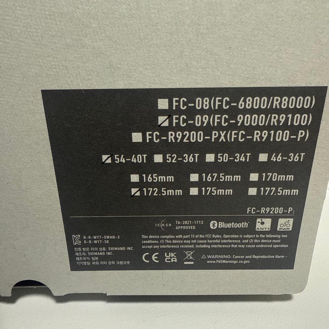 シマノDuraAce FC-09 54/40T 172.5mm新品