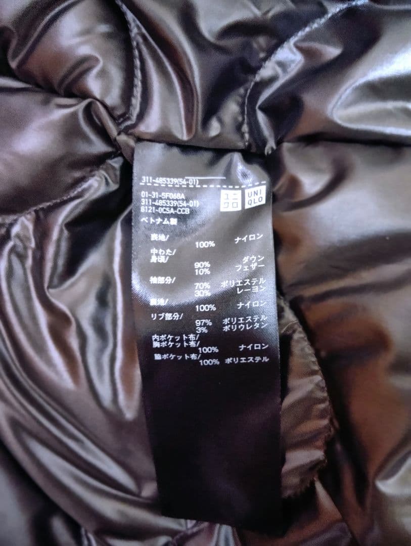 ハイブリッドダウンオーバーサイズ