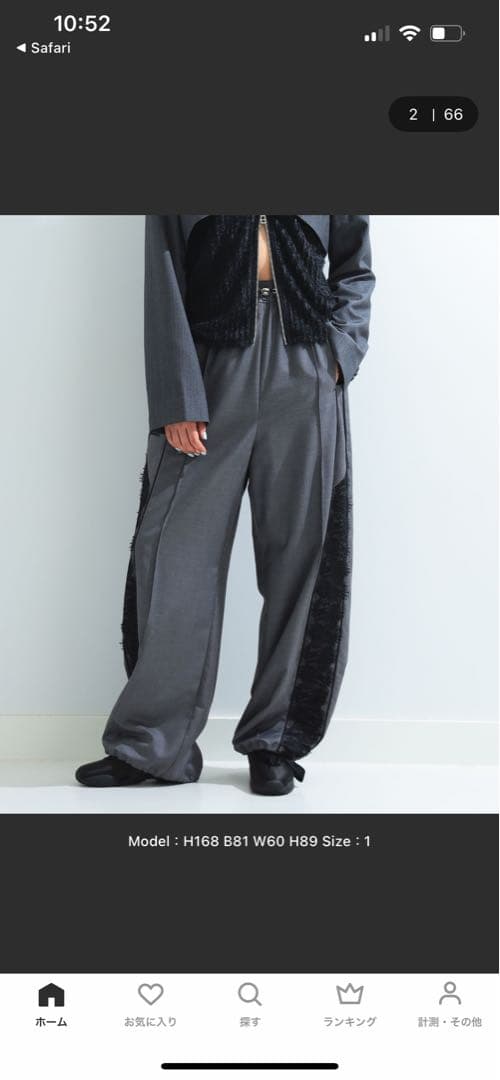 26日までpa.⭐︎ Ray BEAMS サイドレースラインパンツ GREY