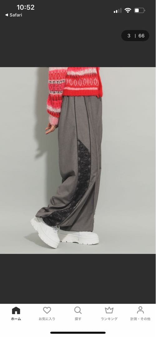 26日までpa.⭐︎ Ray BEAMS サイドレースラインパンツ GREY