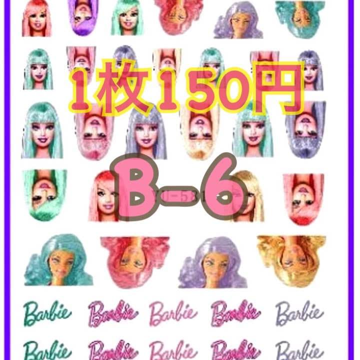 B-6.ネイルシール☆Barbieバービー