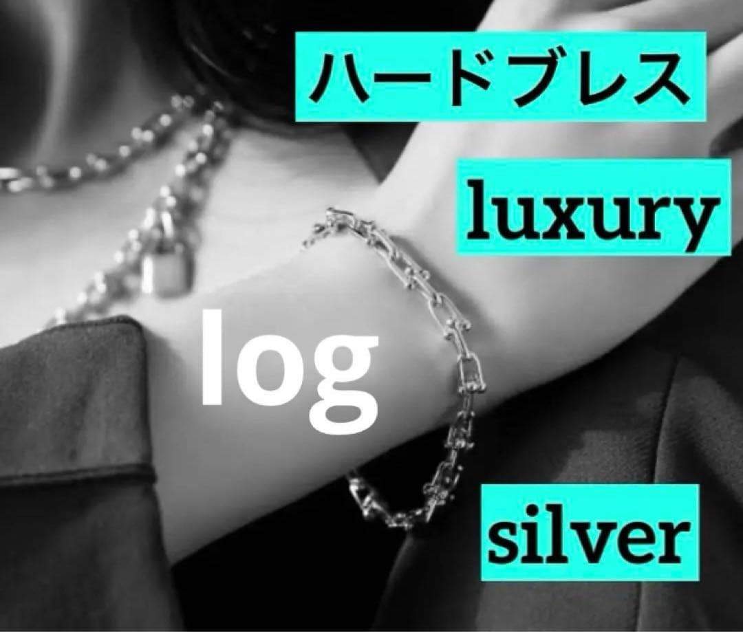 ハイクオリティ　シルバー　ハードウェア　ブレスレット　バングル　ネックレス好き