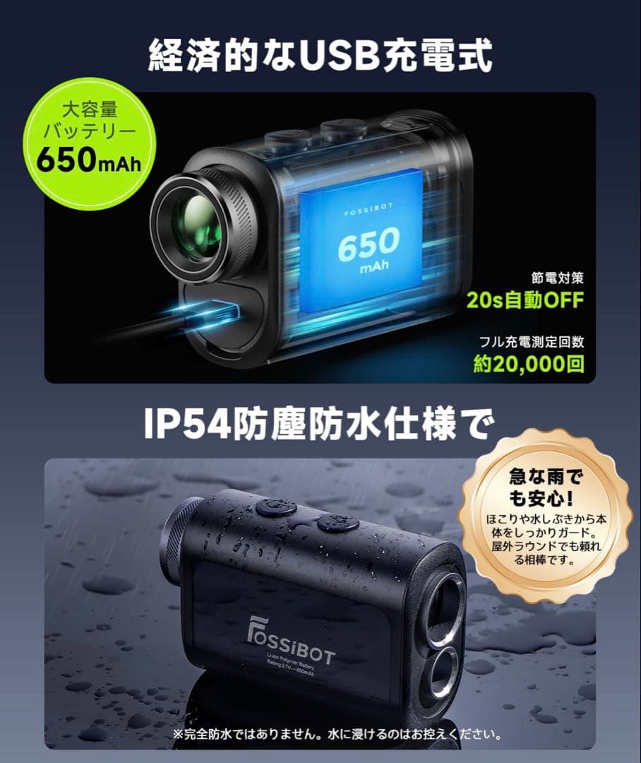 新品・未使用【2025年】FOSSiBOT F1000 ゴルフレーザー距離計