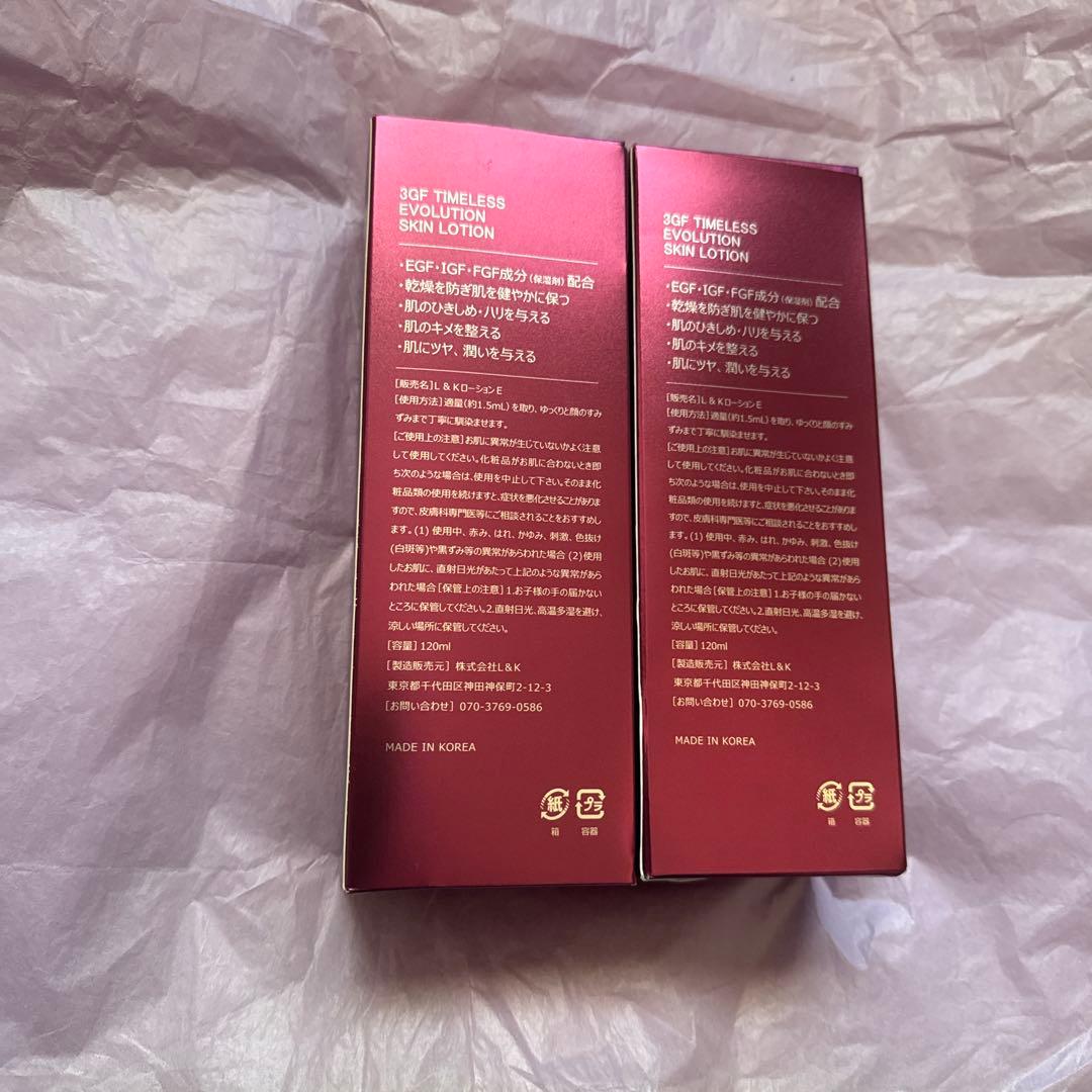 3GF TIMELESS EVOLUTION SKIN LOTION セット②