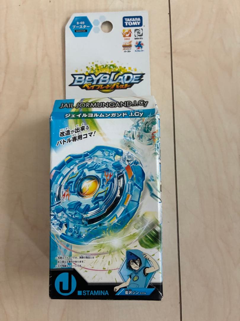 ベイブレードまとめ売り、ワールドホビーフェアの景品つき