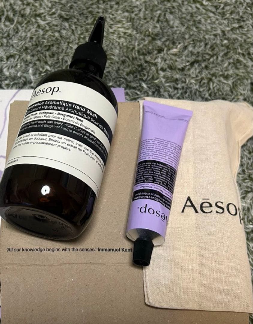 【新品未使用】Aesop エレオス デュエット ギフトボックスハンドケアセット