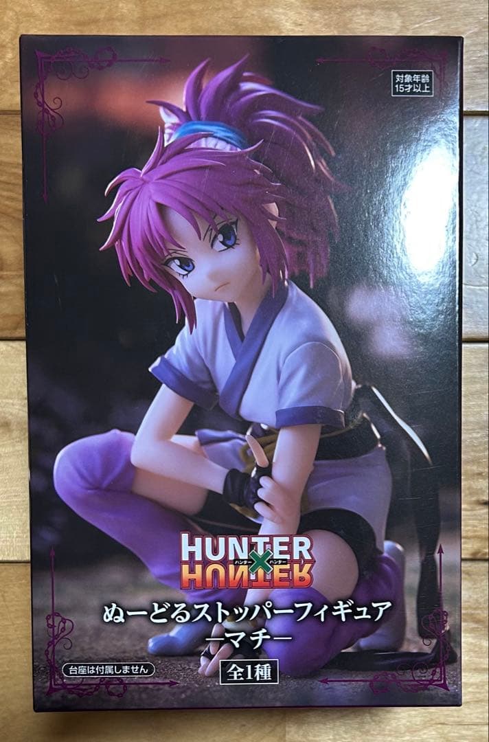 HUNTER×HUNTER ぬーどるストッパーフィギュア マチ - メルカリ