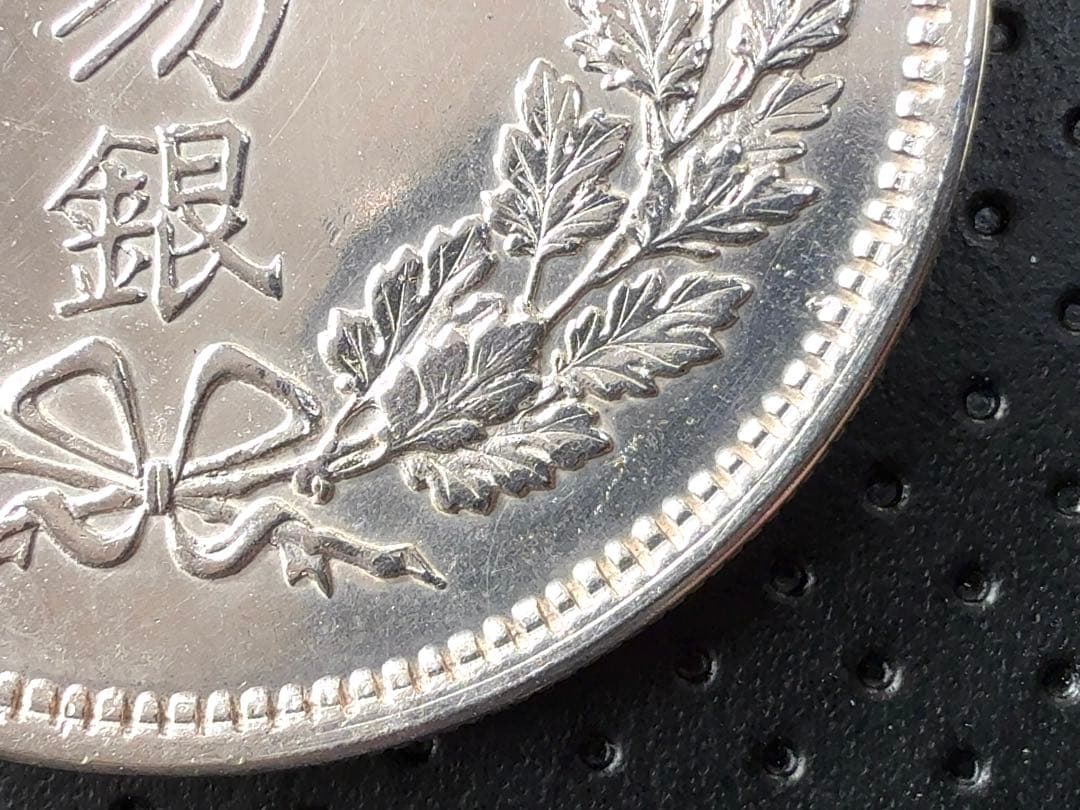 【ラスト1枚】明治9年 貿易銀 《No. T-7》 オークション