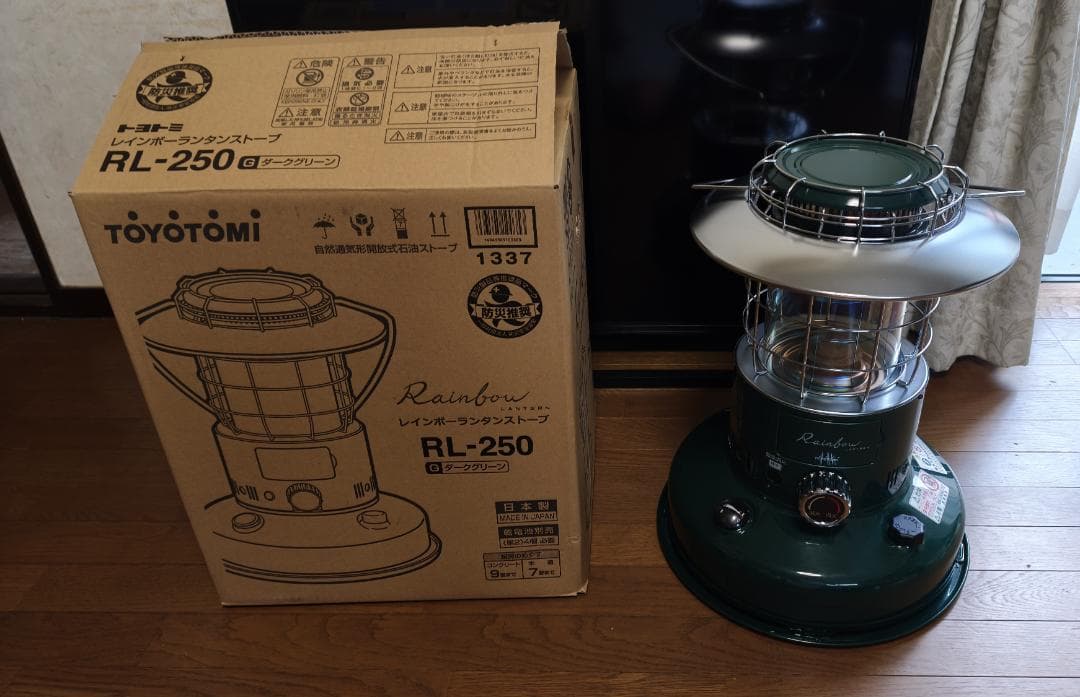 トヨトミ レインボーストーブ RL-250【美品】、 専用ケース付き