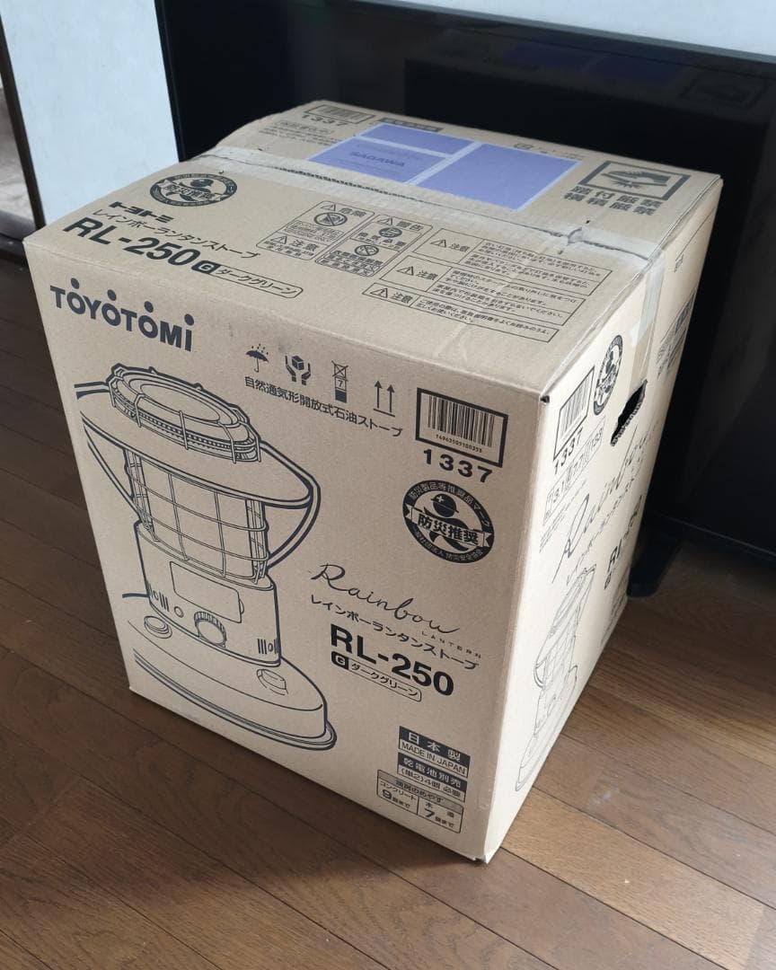 トヨトミ レインボーストーブ RL-250【美品】、 専用ケース付き