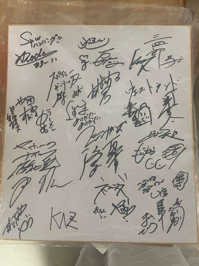 ドブロック ネコニスズ マシンガンズ スパイシーガーリック 真空