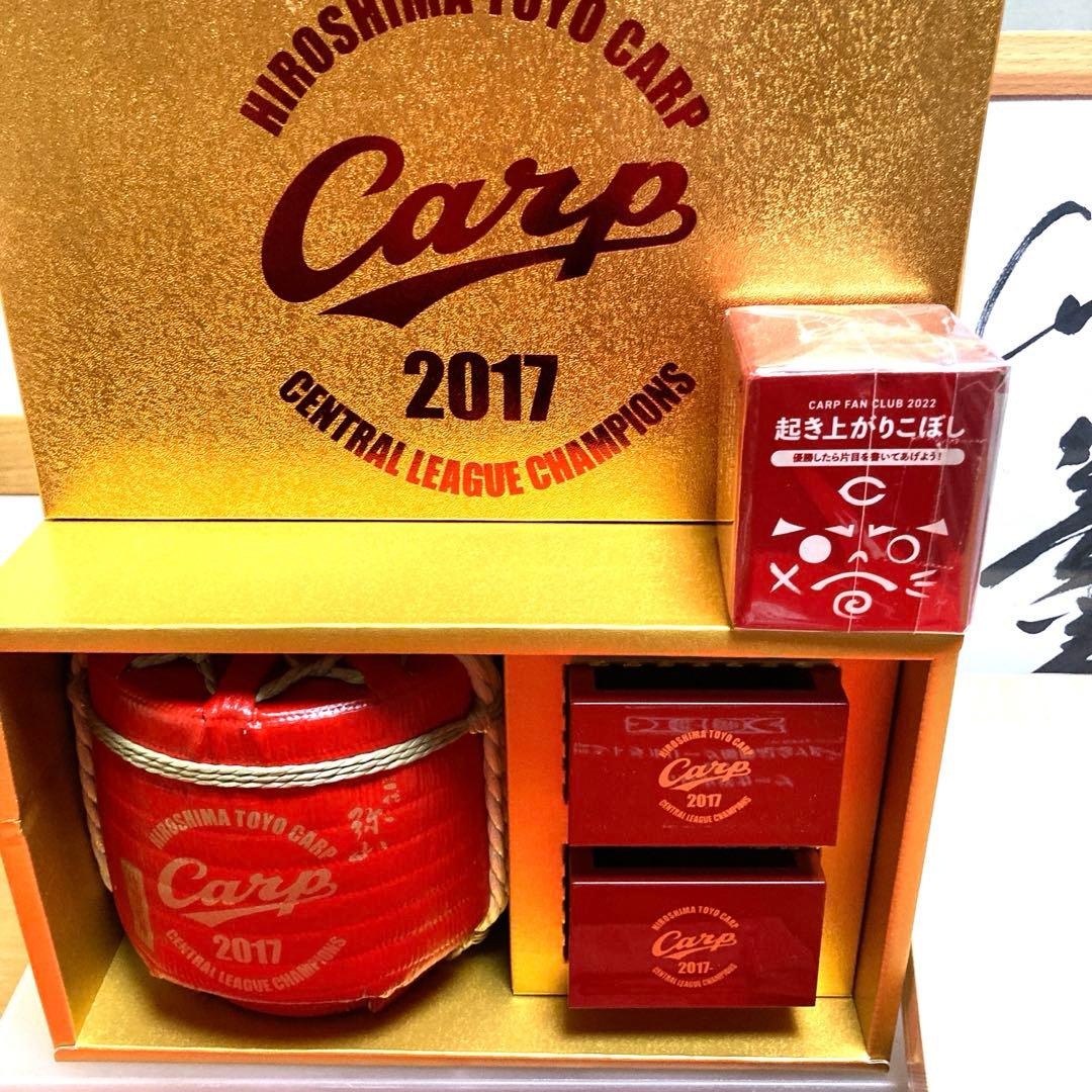 u*n様 【貴重】広島東洋カープ 記念グッズセット