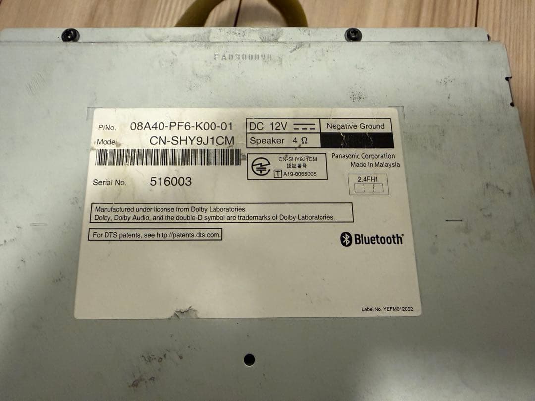 Gathers VXM-205Ci ホンダ純正