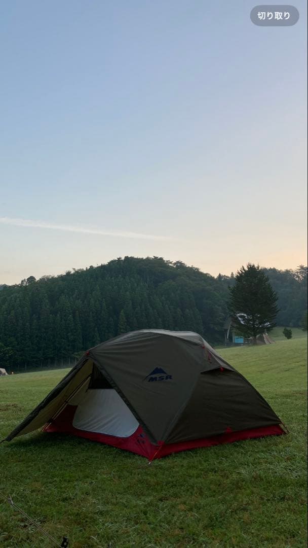 MSR エリクサー3 ヨーロッパモデル　グリーン