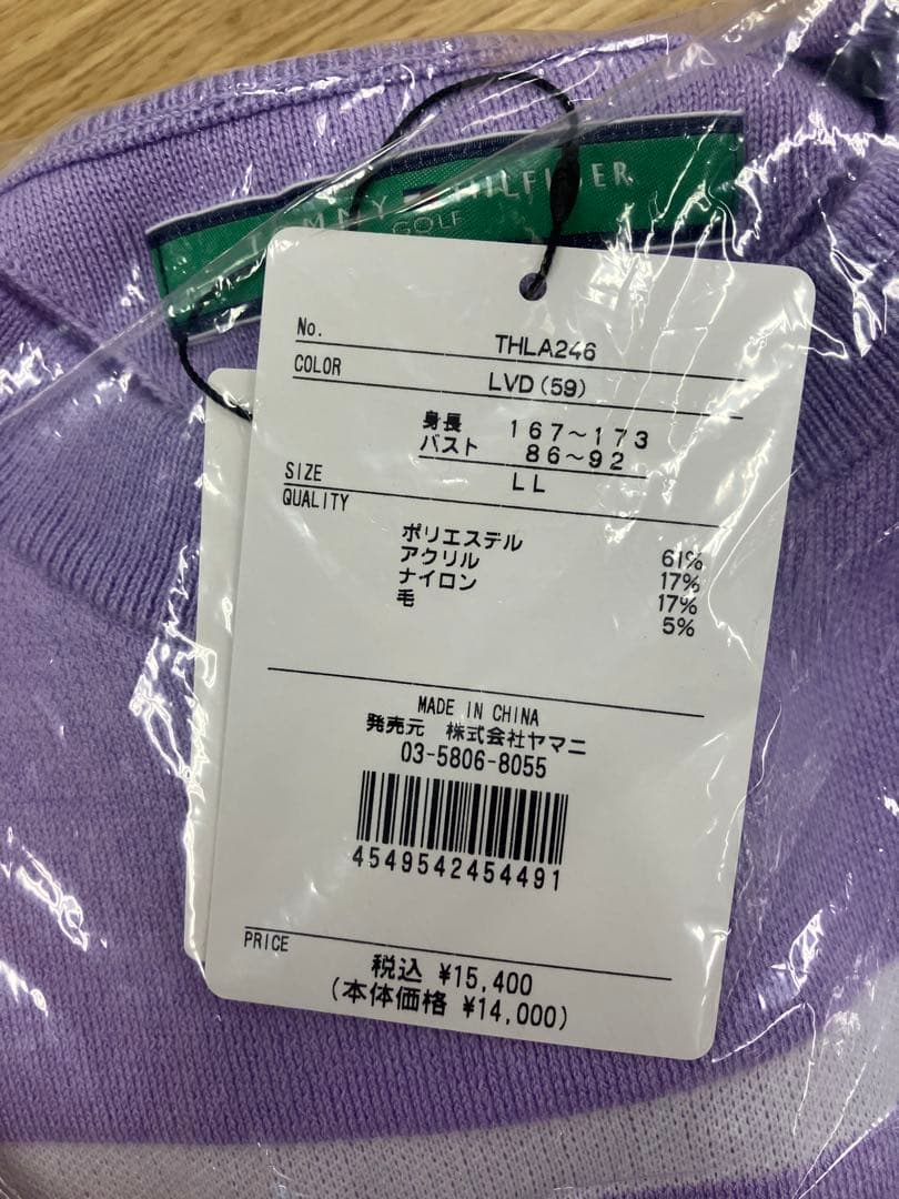 トミーヒルフィガー ゴルフウェア セットアップ LLサイズ