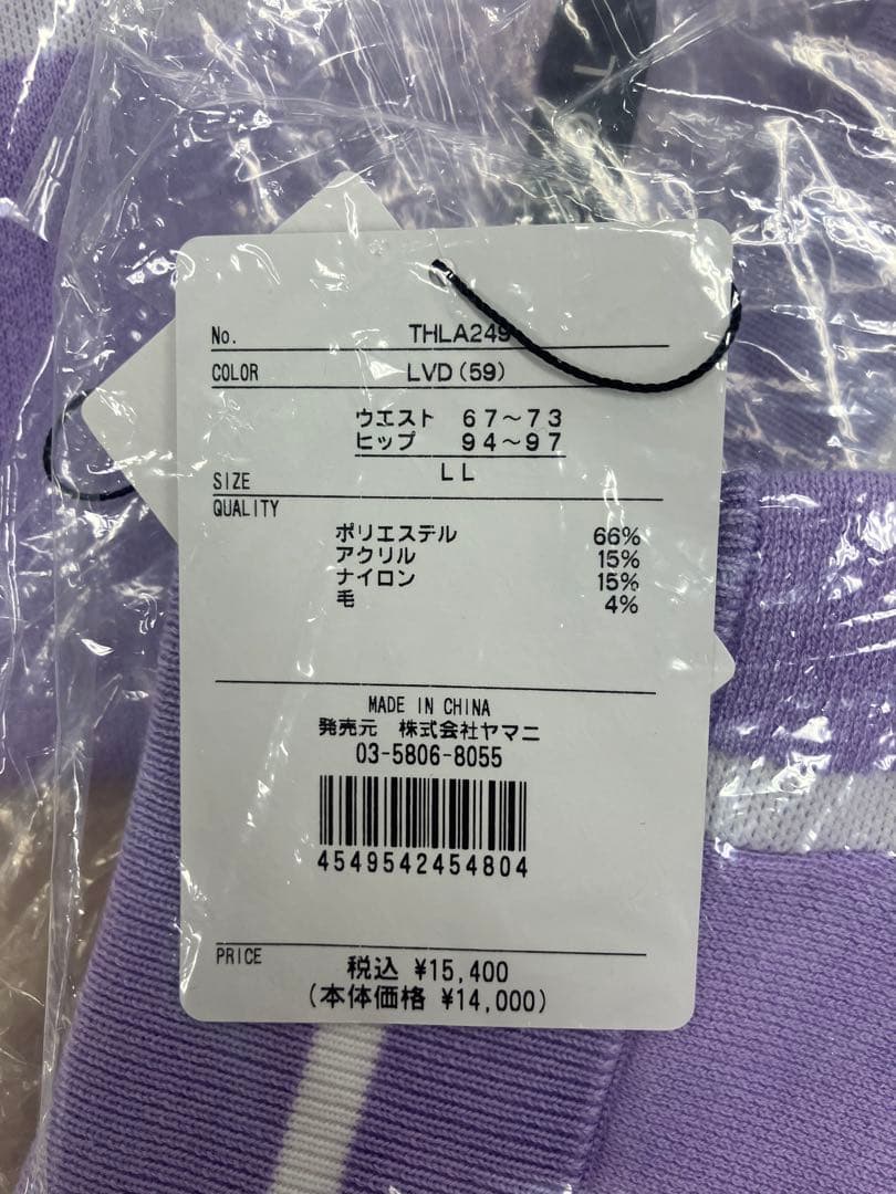 トミーヒルフィガー ゴルフウェア セットアップ LLサイズ