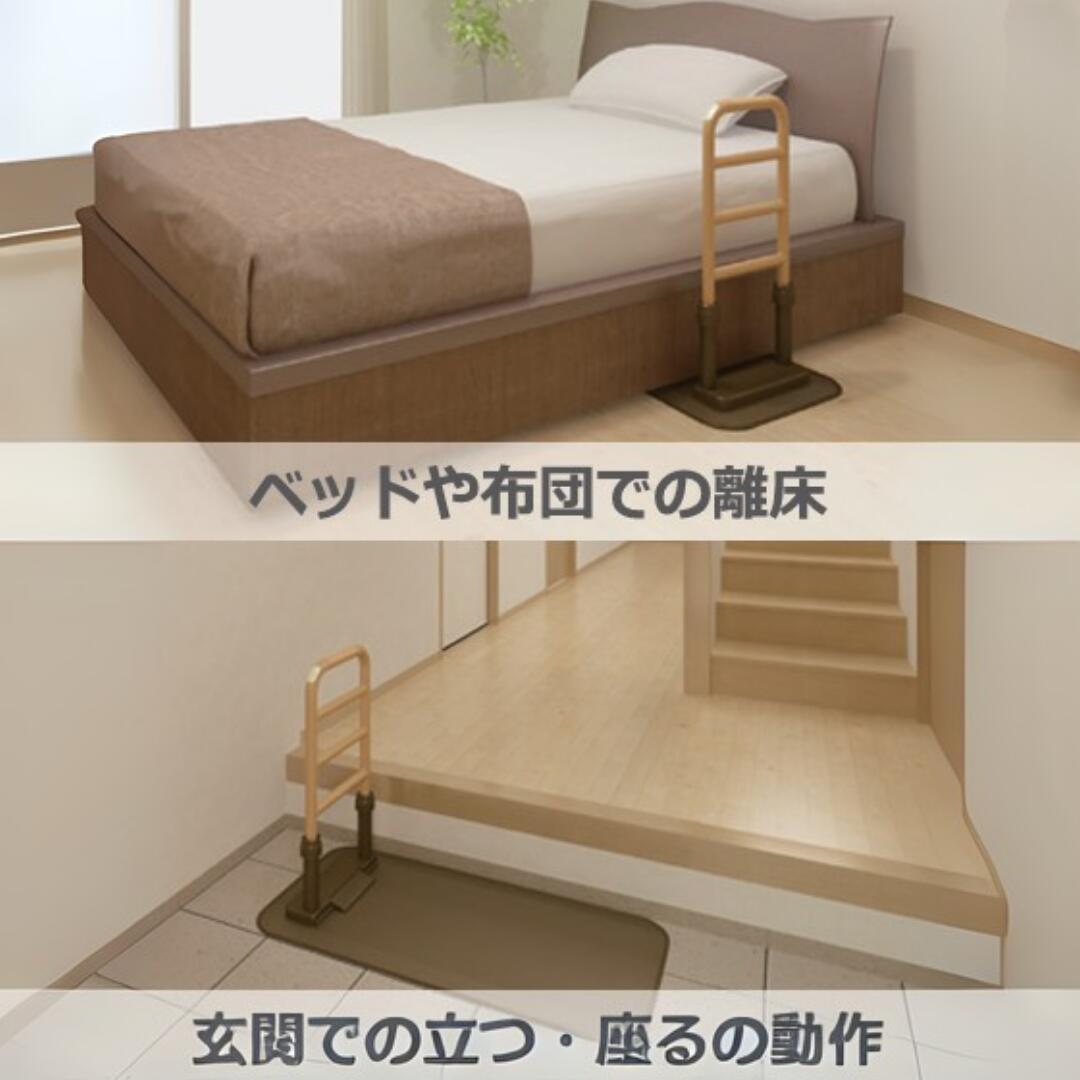 ルーツサイドタイプ