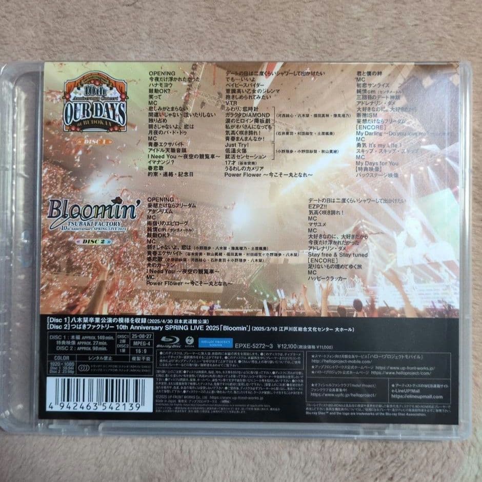 つばきファクトリーBlu-ray /10th Anniversary 八木栞卒業