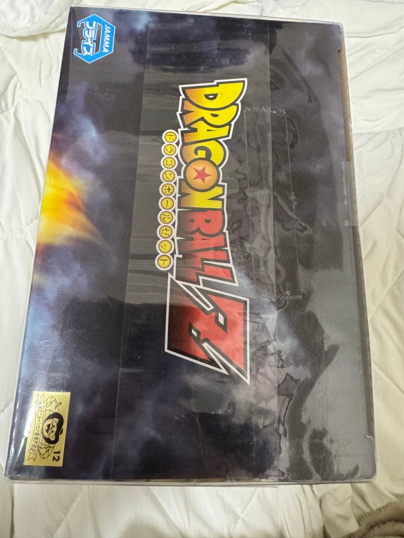 ドラゴンボール 孫悟飯 MSP スペシャルカラー 国内正規品 新品未開封