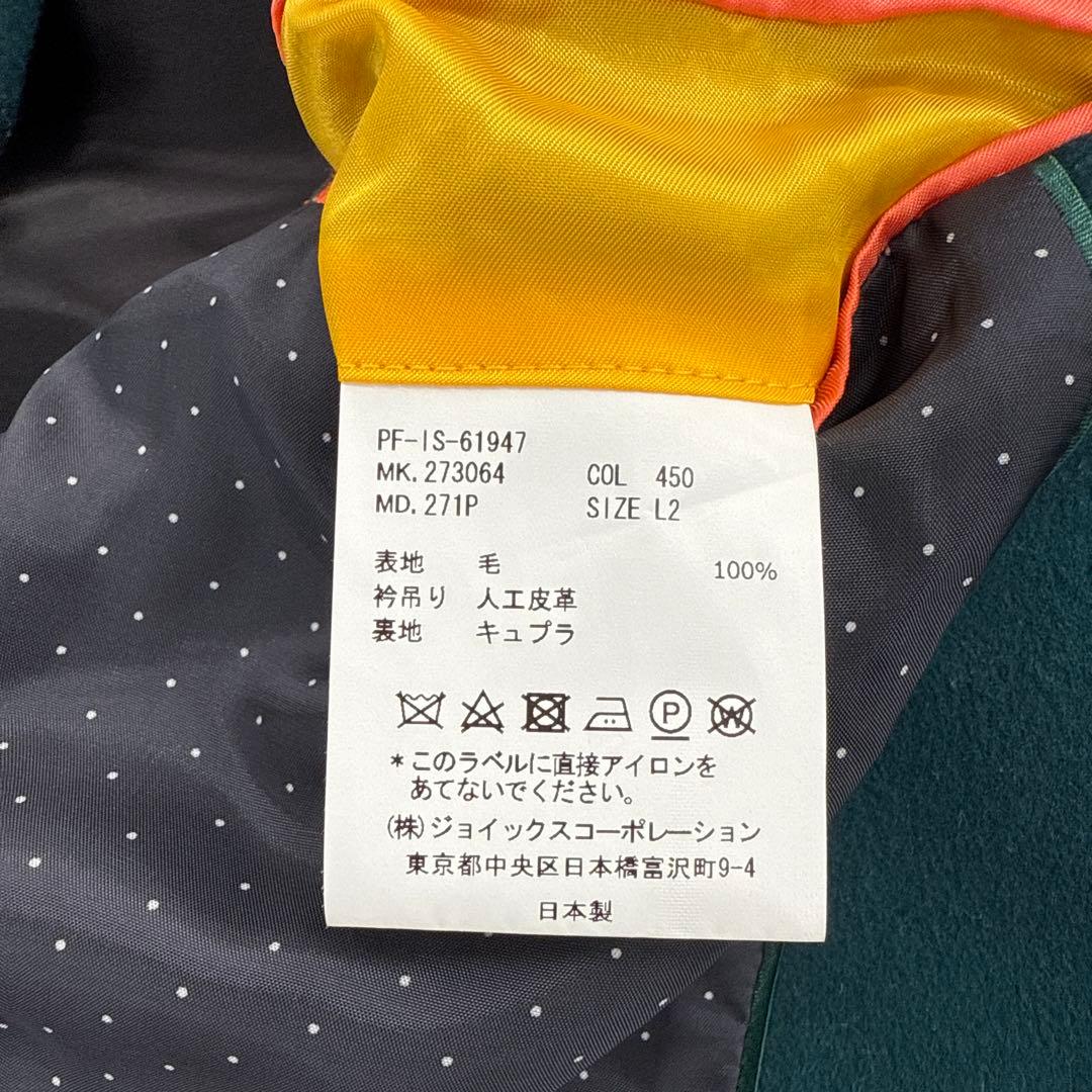 Paul Smith コート L2 エメラルドグリーン 日本製 美品の通販はau PAY