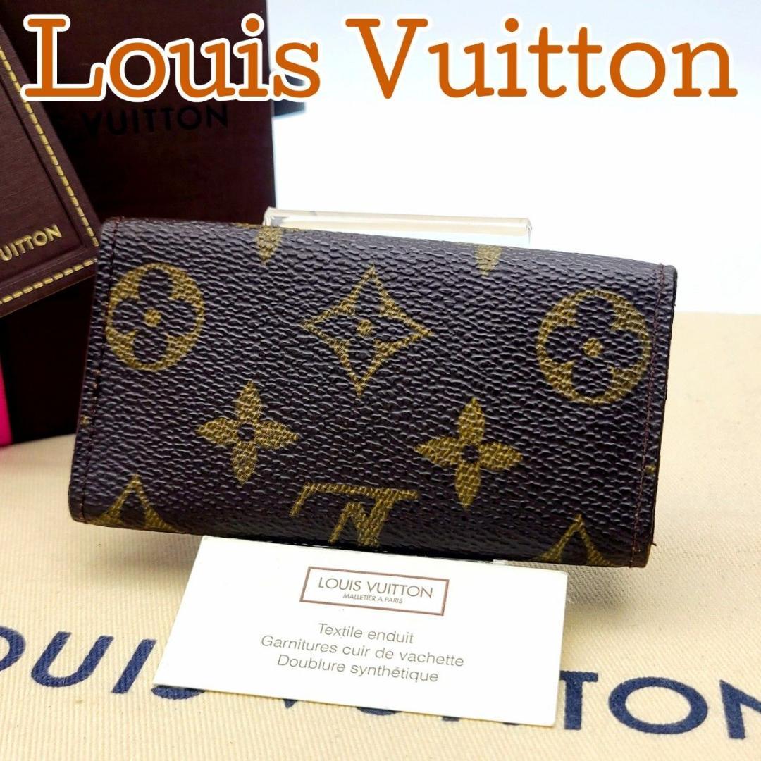 美品 ルイヴィトン モノグラム ミュルティクレ4 キーケース M69517 鍵