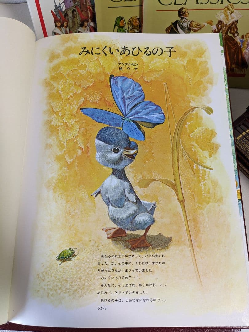 ファブリ世界名作シリーズ 特装版 全28巻 カセットテープセット 本