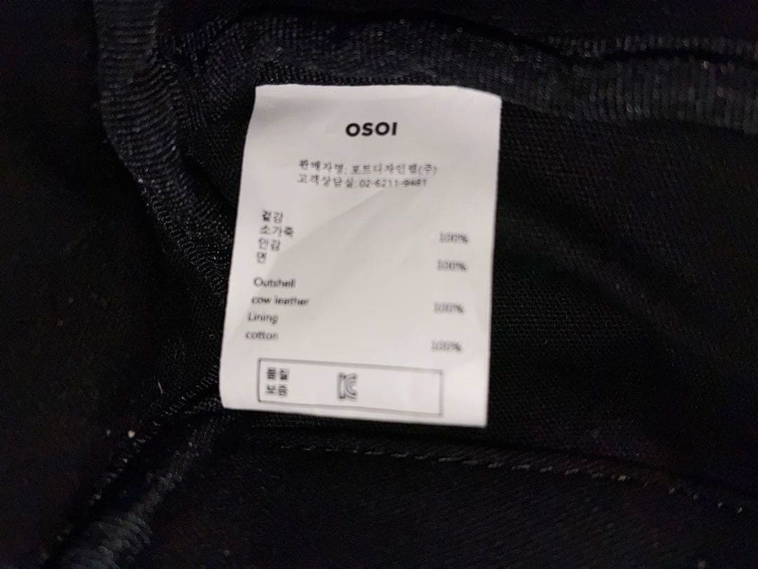 OSOI MINI BROT オソイミニブロット バッグ 黒