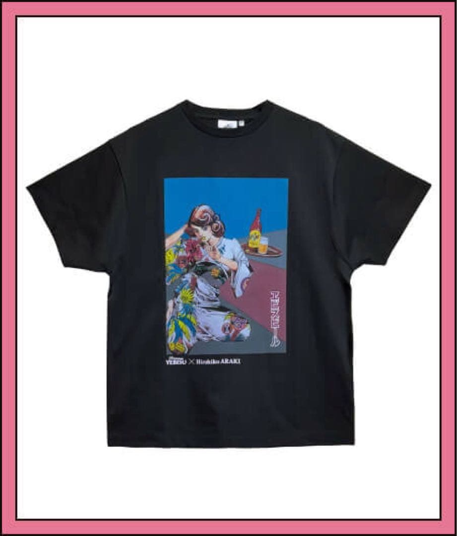 ヱビスビール×荒木飛呂彦 描き下ろしデザイン Tシャツ 黒 ビーチ