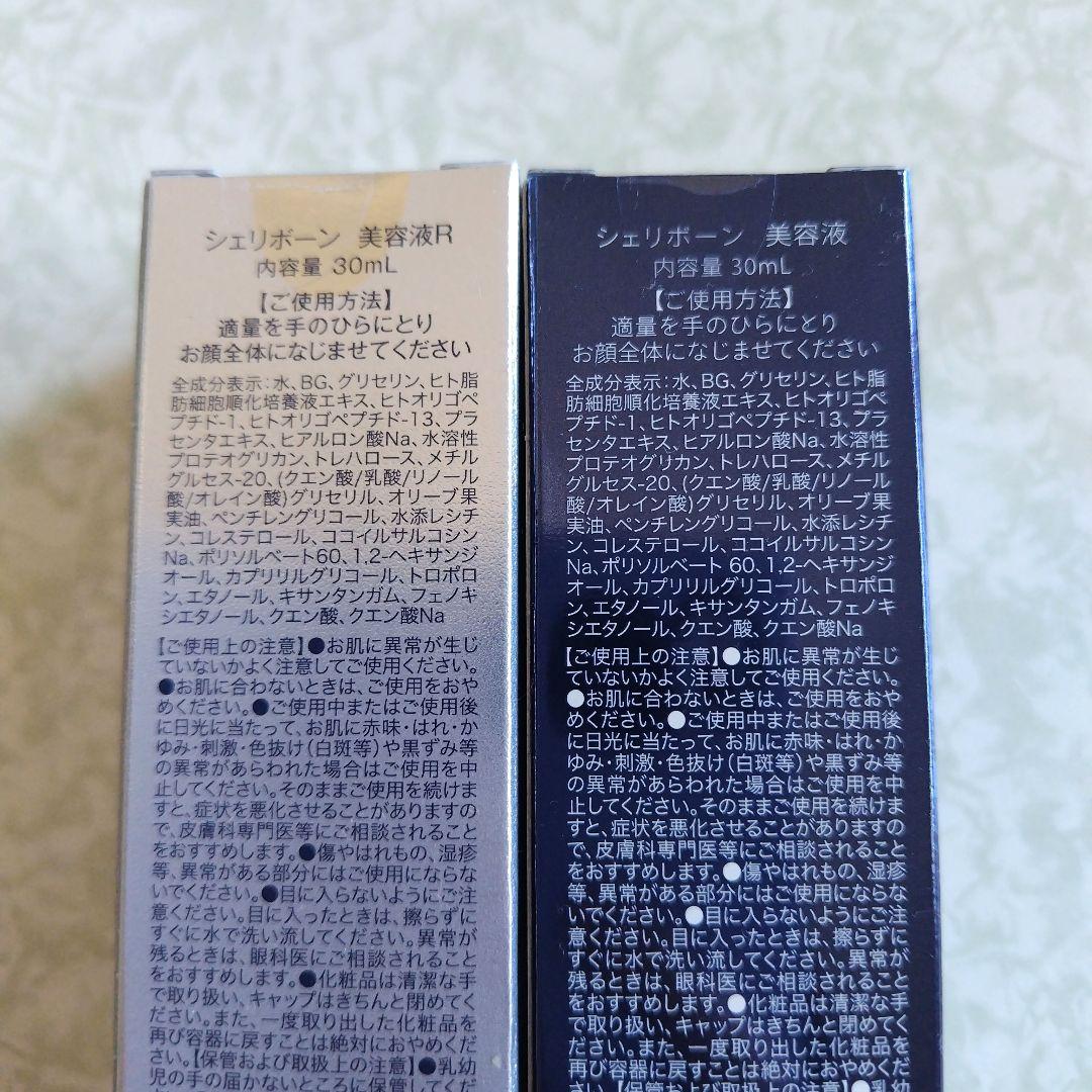 ヒト幹細胞配合美容液2本・ミルキーローション・パック２枚セット