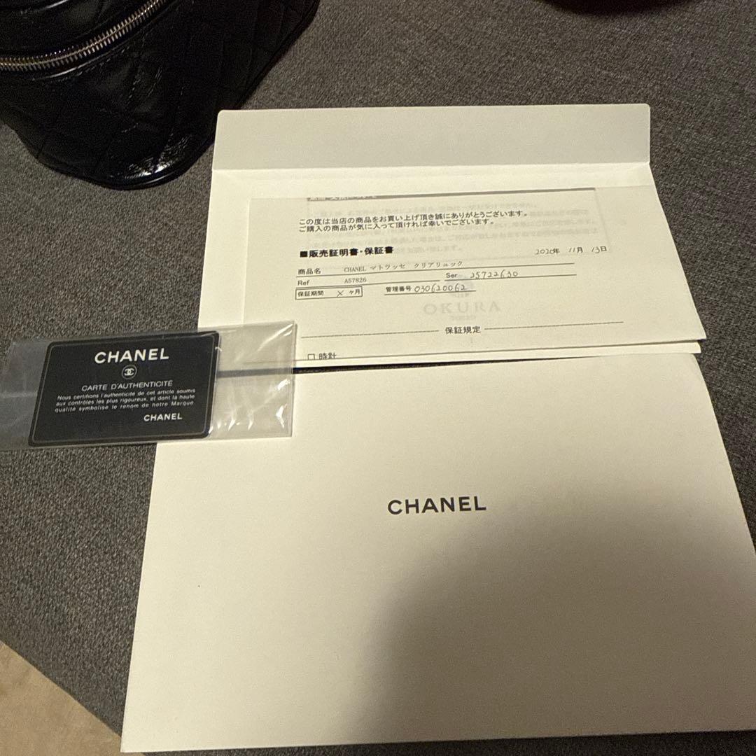 【美品】Chanel ブラック ショルダーバッグ