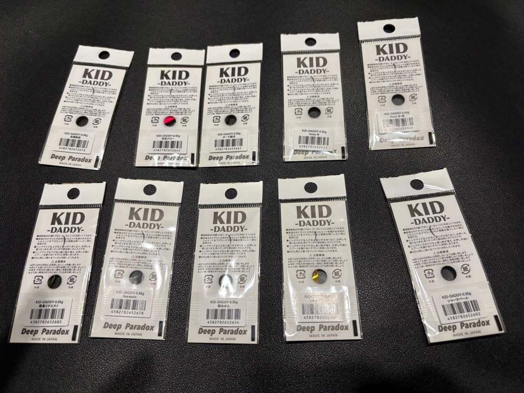 deepparadox KIDdaddy 1.2 0.95 城峰オリカラセット