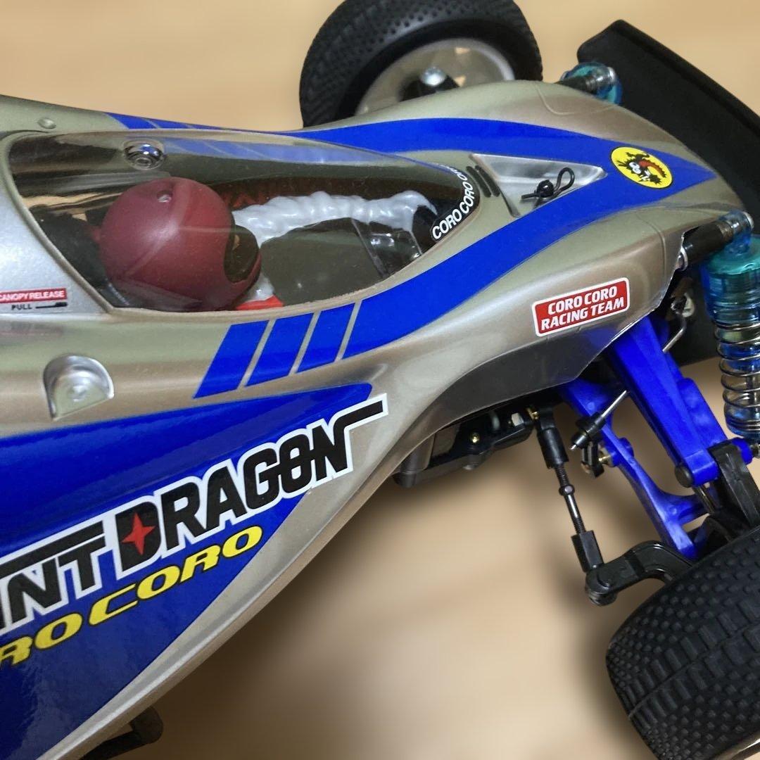 ラジコン　タミヤ　セイントドラゴン