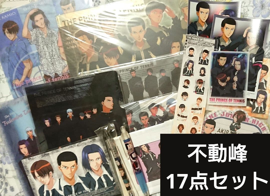 不動峰中セット テニスの王子様 - メルカリ