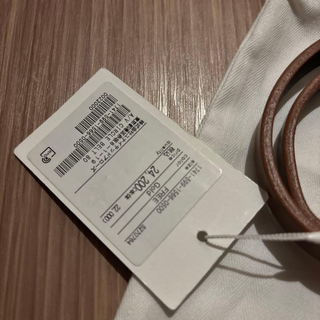 値下げ！A VACATION CIRCLE W13 ブラウン ベルト