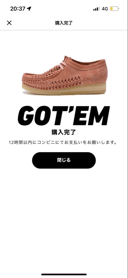 CLARKS×SUPREME WALLABEE \"PINK\" ワラビー uk7