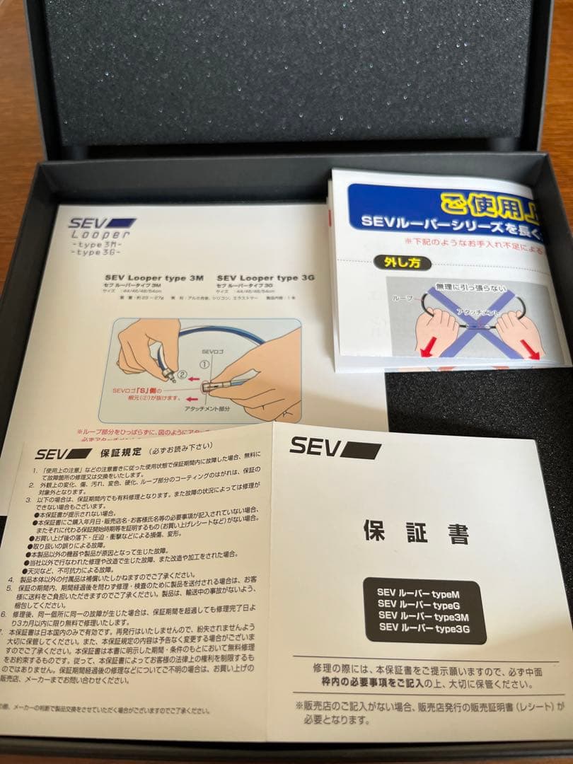 SEV LOOPER ネックレス