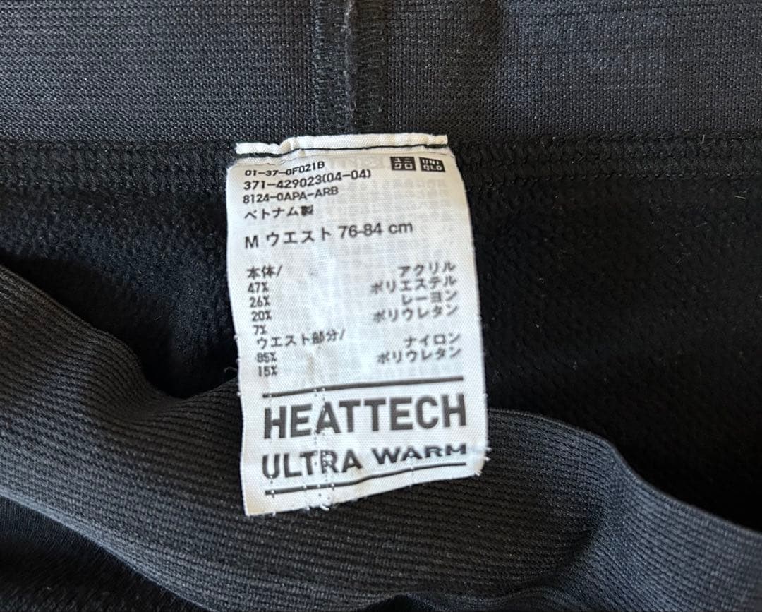 VOLCOM/Burton/UNIQLO スノボーウェア/グローブ/バックセット