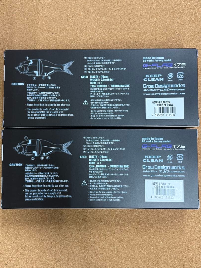 【新品】グローデザインワークス G-FLAG175 GFLAG175 2個