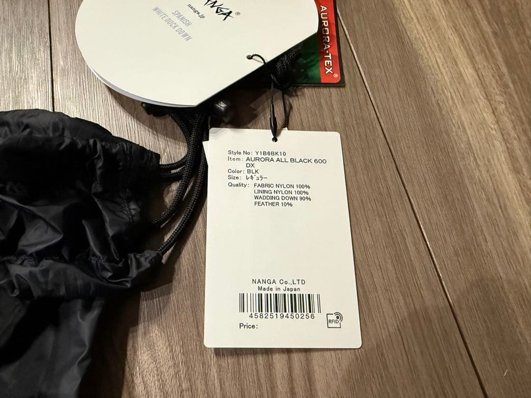 NANGA AURORA ALL BLACK 600 DX シュラフ　ナンガ