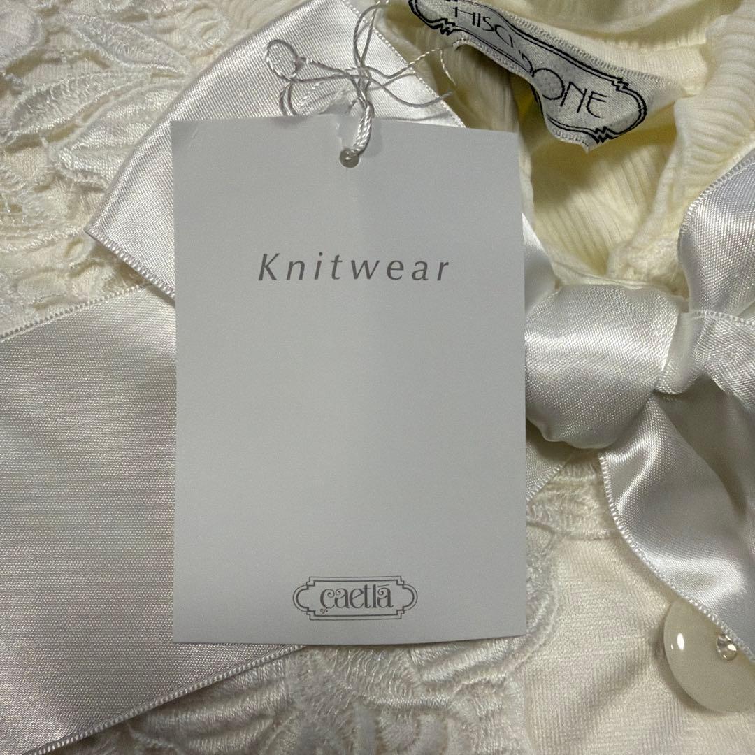 さえら　ヒスクローネ　綿100%レース100%パジャマ