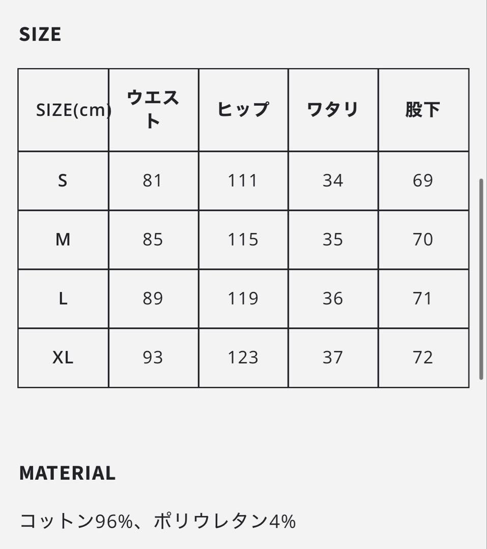 POLER WIDE TAPERED SKATE PANTS (S) 新品