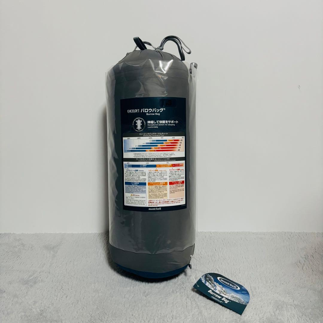 【新品未使用】mont-bell Burrow Bag #3 シュラフ