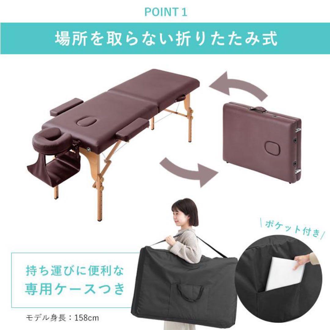 折りたたみ式マッサージベッド