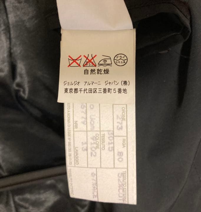 アルマーニ ロングコート（Rain &Wind対応） - メルカリ