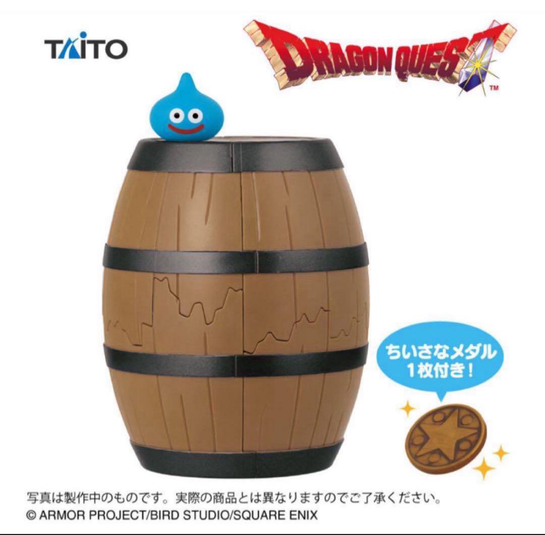 ドラゴンクエスト】プライズ13種グッズセット - メルカリ