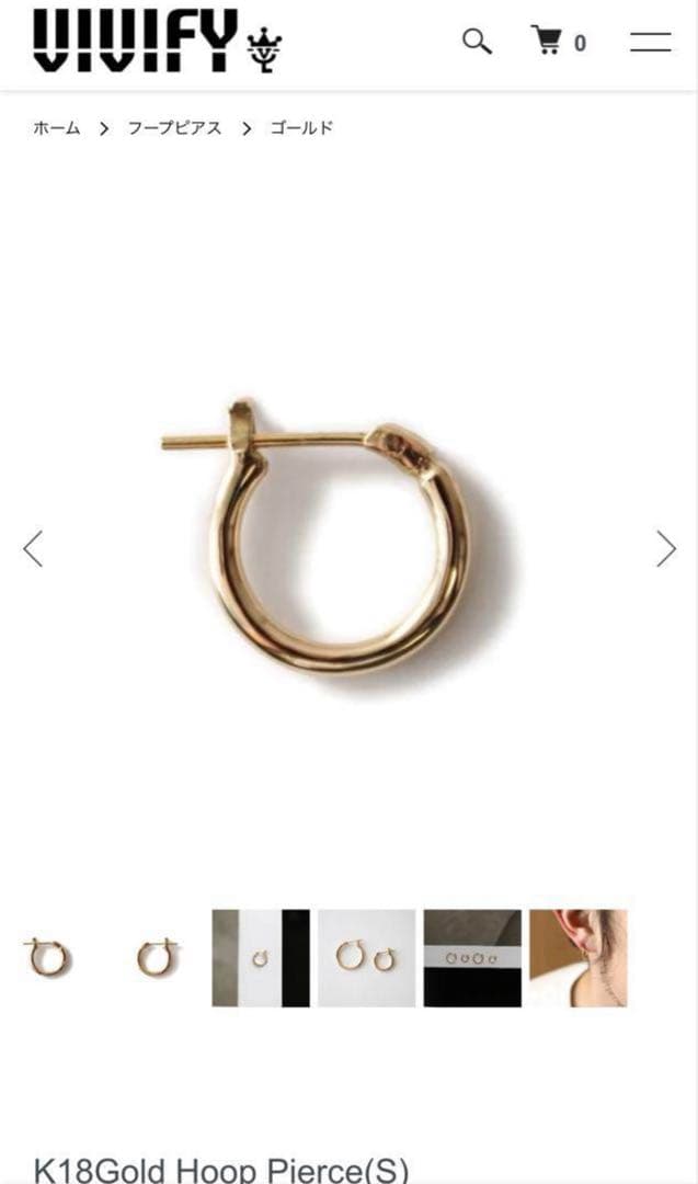 VIIVIFY 18kゴールド ピアスVVP-111